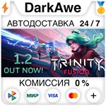 Trinity Fusion STEAM•RU **АВТОДОСТАВКА *0%