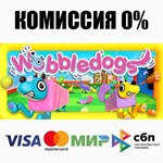 Wobbledogs STEAM•RU **АВТОДОСТАВКА *0%