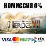 Might and Magic Heroes VII Deluxe +ВЫБОР ⚡️АВТО 💳0%