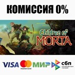 Children of Morta STEAM•RU **АВТОДОСТАВКА *0%