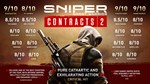 Sniper Ghost Warrior Contracts 2 +ВЫБОР **АВТО *0%