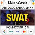 Police Quest - SWAT 2 STEAM•RU **АВТОДОСТАВКА *0%