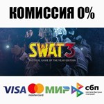 SWAT 3: Tactical Game of the Year Edition STEAM **АВТО