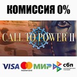 Call to Power II STEAM•RU **АВТОДОСТАВКА *0%