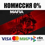 Mafia Trilogy STEAM•RU ⚡️АВТОДОСТАВКА 💳0% КАРТЫ