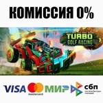 Turbo Golf Racing +ВЫБОР STEAM•RU **АВТОДОСТАВКА *0%