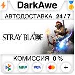 Stray Blade STEAM•RU **АВТОДОСТАВКА *0%