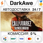 Call of Juarez Gunslinger STEAM•RU **АВТОДОСТАВКА *0%