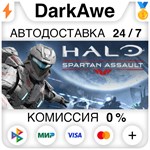 Halo: Spartan Assault +ВЫБОР STEAM•RU **АВТО *0%