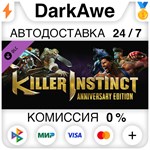 Killer Instinct +ВЫБОР STEAM•RU **АВТОДОСТАВКА *0%
