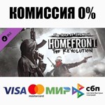 Homefront : The Revolution The Voice of Freedom DLC⚡️
