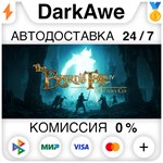 The Bard´s Tale IV: Director´s Cut +ВЫБОР **АВТО