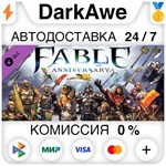 Fable Anniversary - Heroes and Villains Content Pack **