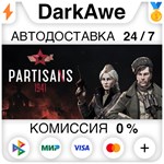 Партизаны 1941 +ВЫБОР STEAM•RU **АВТОДОСТАВКА *0%