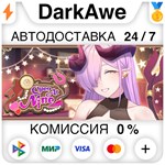 Open At Nine STEAM•RU **АВТОДОСТАВКА *0%