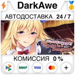Is It Wrong to Repay the Debt in a Dungeon? **АВТО