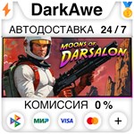 Moons Of Darsalon STEAM•RU **АВТОДОСТАВКА *0%