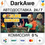 Godlike Burger +ВЫБОР STEAM•RU **АВТОДОСТАВКА *0%