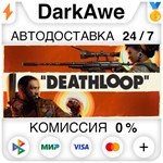 DEATHLOOP +ВЫБОР STEAM•RU ⚡️АВТОДОСТАВКА 💳0% КАРТЫ - irongamers.ru