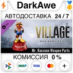 Resident Evil Village - Украшение мистера Енота ⚡️АВТО