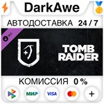 Tomb Raider: Adventure Pack DLC STEAM•RU ⚡️AUTO 💳0% - irongamers.ru