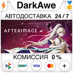 Afterimage STEAM•RU ⚡️АВТОДОСТАВКА 💳0% КАРТЫ - irongamers.ru