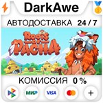 Roots of Pacha STEAM•RU **АВТОДОСТАВКА *0%
