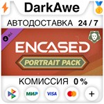 Encased RPG - Portait Pack DLC STEAM•RU **АВТО *0%