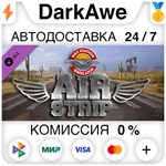 Gas Station Simulator - Airstrip DLC DLC STEAM **АВТО