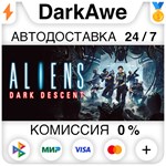 Aliens: Dark Descent STEAM•RU **АВТОДОСТАВКА *0%