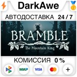 Bramble: The Mountain King +ВЫБОР STEAM•RU **АВТО *0%