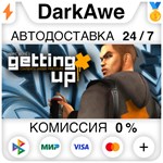 Marc Eck*´s Getting Up: Contents Under Pressure **АВТО