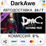 DmC Devil May Cry: Costume Pack DLC STEAM **АВТО *0%