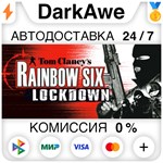 Tom Clancy´s Rainbow Six Lockdown™ STEAM•RU ⚡️АВТО 💳0%