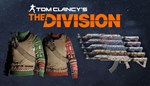 Tom Clancy´s The Division - Let it snow Pack ⚡️АВТО