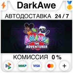 Amanda the Adventurer STEAM•RU **АВТОДОСТАВКА *0%