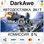 Vanquish STEAM•RU **АВТОДОСТАВКА *0%