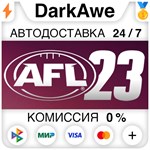 AFL 23 STEAM•RU ⚡️АВТОДОСТАВКА 💳0% КАРТЫ - irongamers.ru