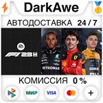 F1® 23 +ВЫБОР STEAM•RU ⚡️АВТОДОСТАВКА 💳0% КАРТЫ - irongamers.ru