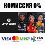 F1® 23 +ВЫБОР STEAM•RU ⚡️АВТОДОСТАВКА 💳0% КАРТЫ - irongamers.ru