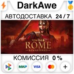 Total War: ROME REMASTERED STEAM•RU **АВТОДОСТАВКА *0%