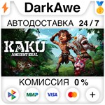 KAKU:Ancient Seal STEAM•RU **АВТОДОСТАВКА *0%