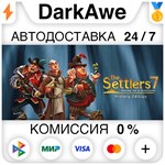 The Settlers 7 : History Edition STEAM•RU **АВТО *0%