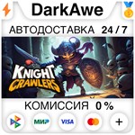 Knight Crawlers STEAM•RU **АВТОДОСТАВКА *0%