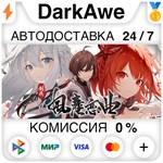 Blades of Jianghu: Ballad of Wind and Dust **АВТО *0%