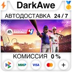 Super Mega Baseball 4 +ВЫБОР STEAM•RU **АВТО *0%