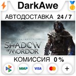 Middle-earth: Shadow of Mordor GOTY +ВЫБОР ⚡️АВТО 💳0%