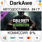 Call of Duty: Black Ops Rezurrection DLC STEAM•RU⚡️АВТО - irongamers.ru