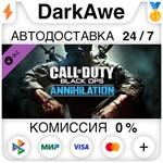 Call of Duty®: Black Ops Annihilation Content Pack ⚡️💳 - irongamers.ru