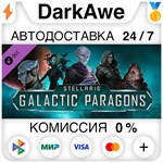 Stellaris: Galactic Paragons DLC STEAM•RU **АВТО *0%